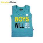 سرویس باز پنبه طرح boys