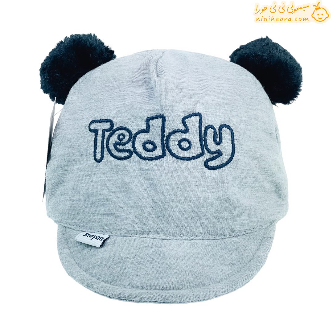 کلاه نقابدار اسپرت طرح Teddy